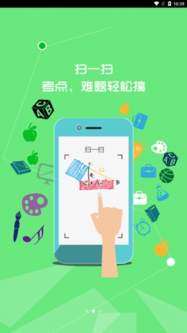 七彩课堂app免费版截图