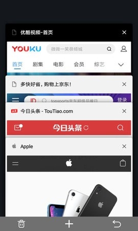 宙斯浏览器原版截图
