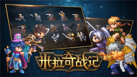米拉奇战记破解版最新版本截图