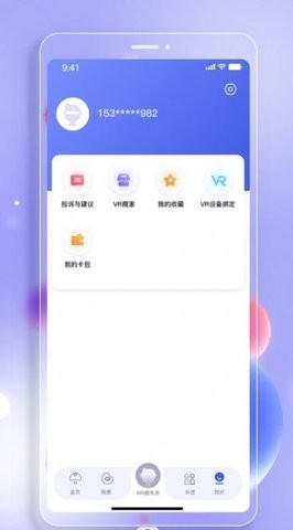 西江幻地app最新版截图