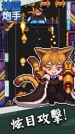 驱魔师防卫战官方版截图