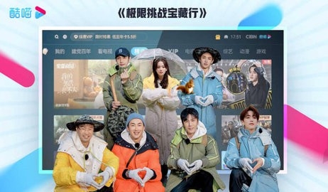 酷喵影视app官网版截图