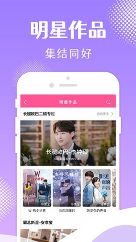 韩小圈app最新版本
