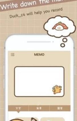 鸭梨桌面便利贴app截图