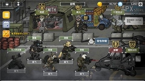 物种战争灭绝2内置mod修改器版截图