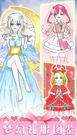 少女恋爱装扮安卓官方版