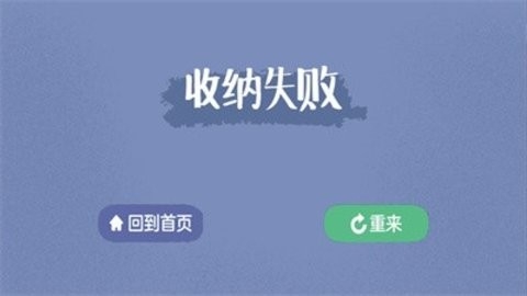 治愈强迫症手游