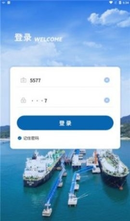 深燃新零售手机版截图