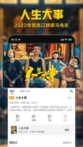 西瓜视频2022app