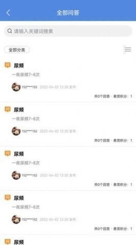 卓瑜药师app手机版截图