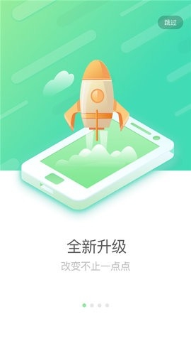 新版国寿e店app截图