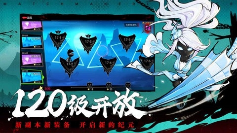 火柴人联盟2无限内购修改器截图