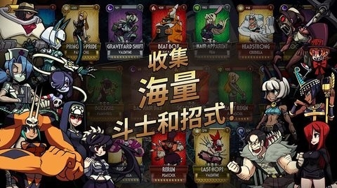 骷髅女孩无限钻石5.1.3截图