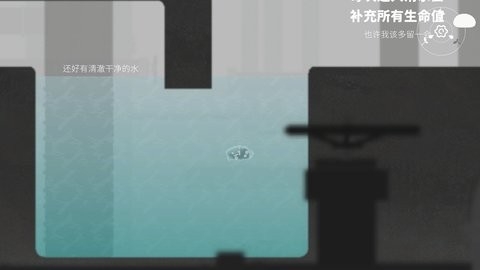 水相安卓最新版