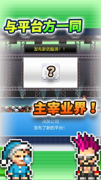 社交游戏梦物语破解版内置修改器版截图