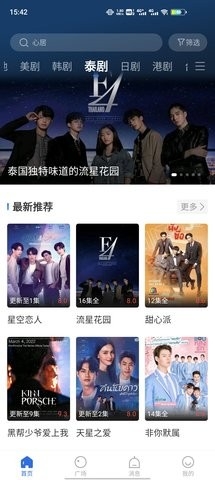 卡普视频纯净版截图