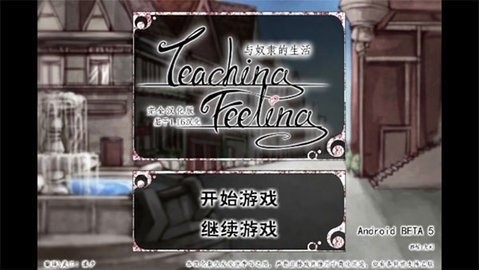 希露薇最新破解版apk直装版截图