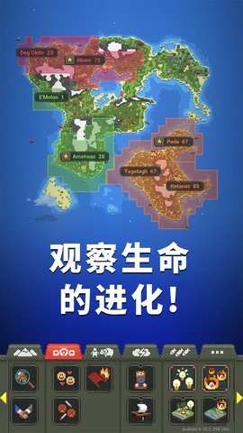 逃生地球放置挂机手机版截图