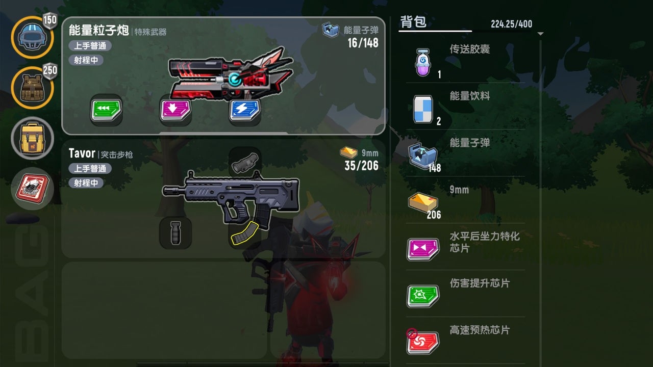 香肠派对ss8赛季体验服破解版截图