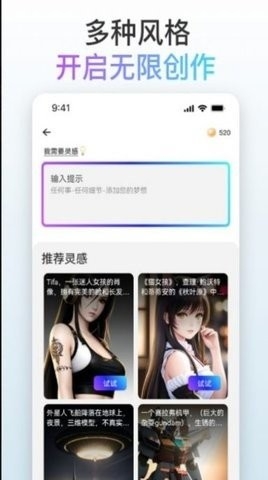 梦境画布app手机版