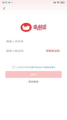 零龄犀官方版截图