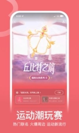 keep截图生成器app