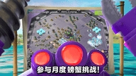 海岛奇兵小米版官网截图