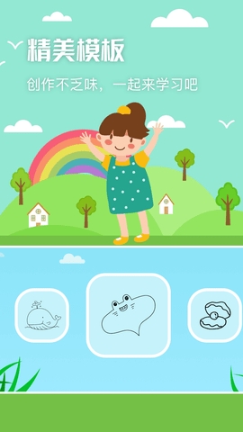 ​nightcafe绘画板最新版截图