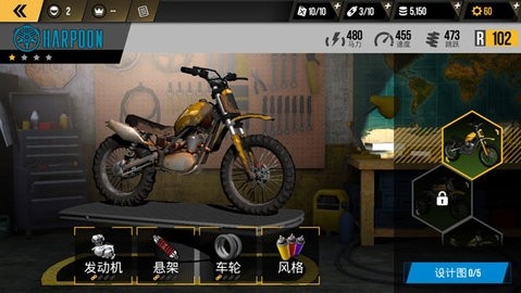 极限摩托内购MOD破解版截图