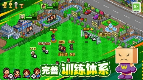 冠军足球物语1正版截图