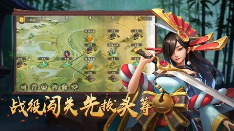 胡莱三国4手游2023最新版截图
