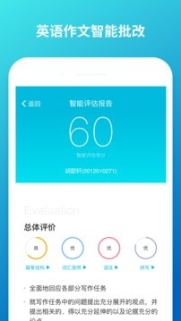 云班课登录入口官网版