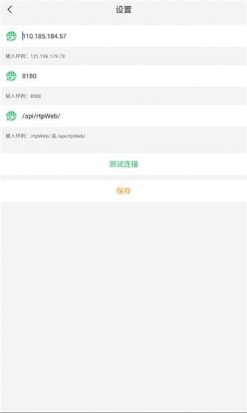 天翼云法庭app官方版截图