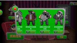 7号特工任务游戏