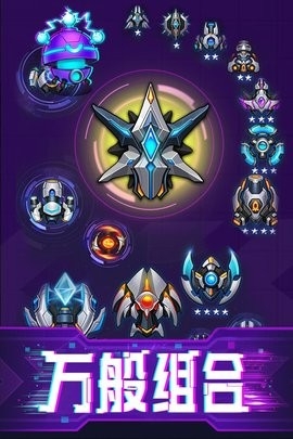 迷失星球破解版内置菜单最新版截图