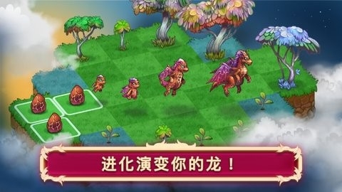 合成龙内购破解版4.7.0版截图