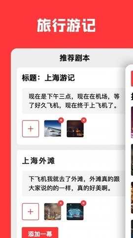 音画最新版本截图