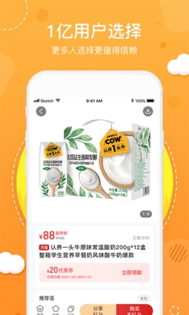 花生日记app官网版截图