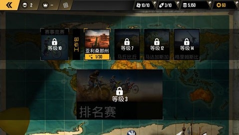极限摩托内购MOD破解版截图