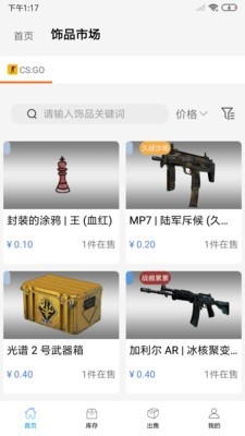 悠悠有品app官网版截图