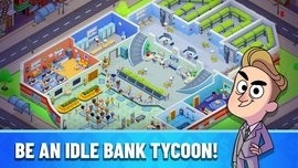 闲置银行大亨无限钞票最新版截图