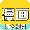 骏斯漫画客栈v4.7.1版本