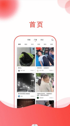 小黑兔APP安卓版截图