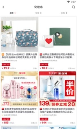 东淘淘最新版本截图