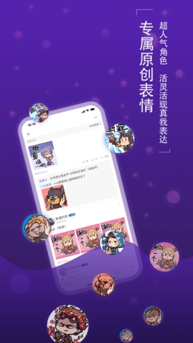 旅法师营地app官网版截图