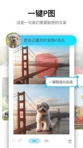 psgo修图安卓版