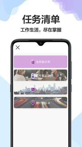 大小日常手机版截图
