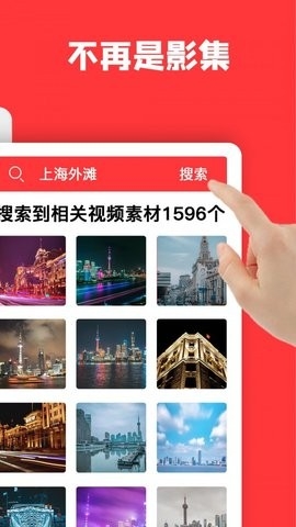 音画最新版本截图