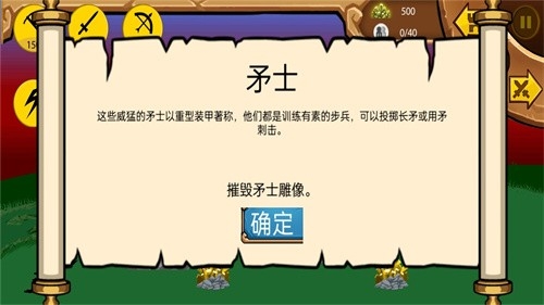 火柴人之荒野混战无限金币版截图