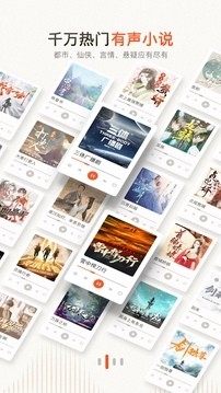 喜马拉雅9.0.79.3去广告版截图